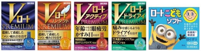 国境を越えて、世界中に“見える喜び”を！取引先10社と10年目となる「国内外のアイケア支援活動」を開始