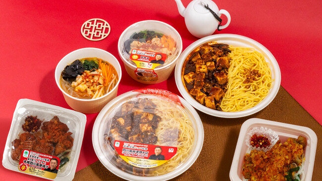 シリーズ累計販売数400万食突破！“四川料理の巨匠”菰田シェフ監修中華メニュー第6弾を発売！～辛さと旨みを味わう麻辣湯など3種類が登場～
