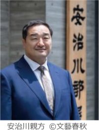 相撲王国・青森から、相撲の聖地・両国へ青森出身力士を応援しよう！2月15日出発「元安美錦 安治川部屋 朝稽古見学と両国・浅草・隅田川クルーズ2日間の旅」