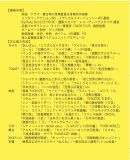 これまでの実績