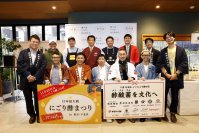 【イベントレポート】全国11の造り手が初集結「にごり酢まつり」企業の垣根を越え、にごり酢・酢酸菌の魅力を広めるイベントを開催