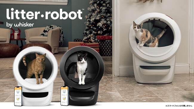 『Litter-Robot 4 (リッターロボット 4) 』発売のお知らせ
