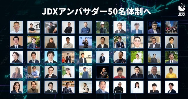 堺市地域産業課の職員が一般社団法人日本デジタルトランスフォーメーション推進協会より「JDXアンバサダー」に認定されました！