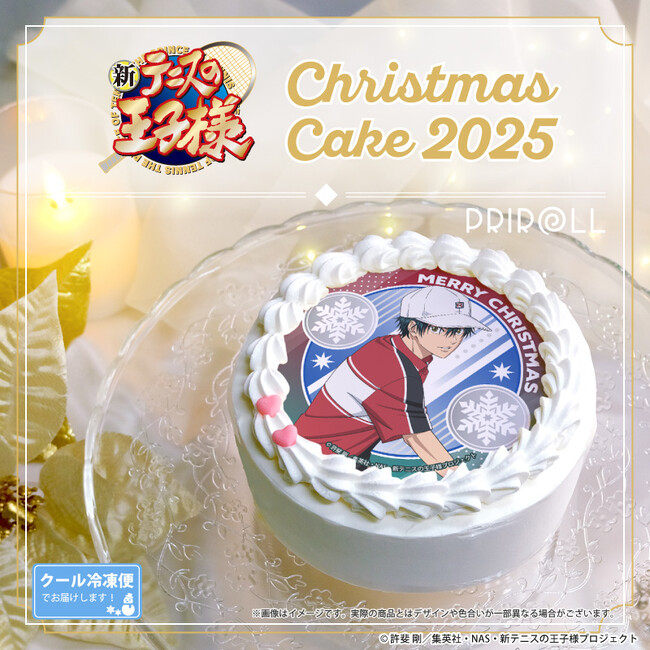 【公式ライセンス商品】『新テニスの王子様』クリスマスケーキ2025が登場！！