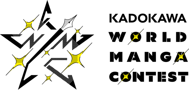 世界中どこからでも応募可！ KADOKAWAが“漫画家になる夢”を現実にする国際漫画賞「KADOKAWA WORLD MANGA CONTEST」開催決定