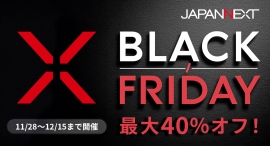 JAPANNEXTが最大40%割引 BLACK FRIDAY リファビッシュビッグバザールを11月28日(金)より期間限定で開催 JAPANNEXTが最大40%割引 BLACK FRIDAY リファビッシュビッグバザールを11月28日(金)より期間限定で開催