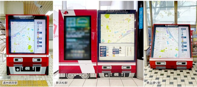 東海エリア初、“⾚電”で有名な遠州鉄道 3 駅に 『電車ナビタ』設置!