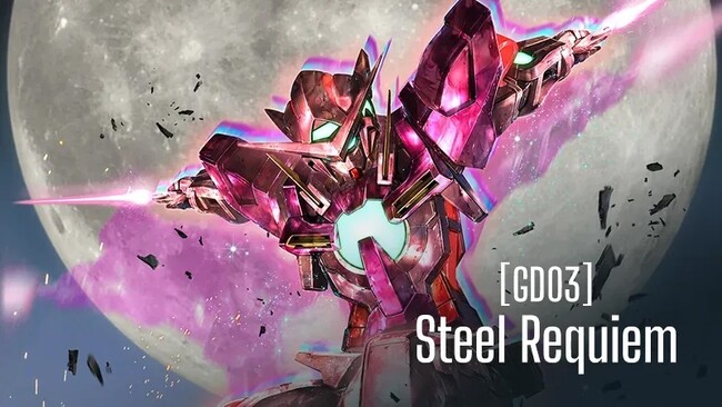 株式会社Arii、ガンダムカード「Steel Requiem」（GD03）の取り扱いを開始
