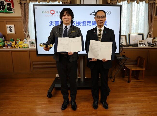 Liberawareと埼玉県が災害時等における無人航空機（ドローン）の運用に関する協定を締結