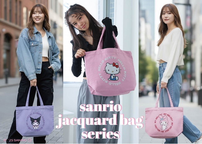 E-COMEGROUPより、『Sanrio』JACQUARD TOTEBAG SERIES を発売！