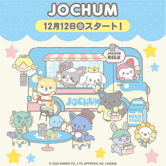 「JOCHUM」新作グッズが12月12日から販売決定！“ミルクスタンド”がテーマの描き起こしデザインが目印♪