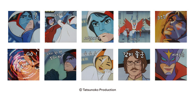 『科学忍者隊ガッチャマン』初のアニメーションスタンプ、KakaoTalkにて配信開始