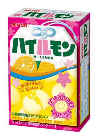 受験シーズン限定、“入る”を願うお守りハイレモン「ハイルモン」発売　桜色に進化した新パッケージで全国販売