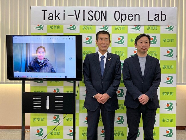 三重県多気町に“日本版シリコンバレー”を　産学官連携プロジェクト『Taki-VISON Open Lab』が11/28始動