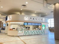 那須千本松牧場、埼玉2店舗目 直営ソフトクリームショップをイオンモール羽生にオープン