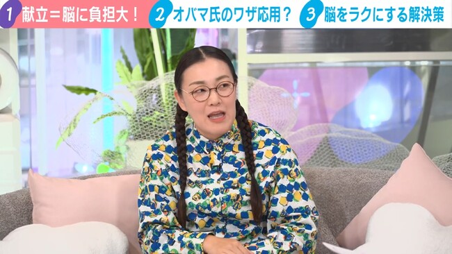 「献立づくり」がツラすぎる！たんぽぽ・白鳥久美子＆テレ朝・森川夕貴アナがママトークを展開　たんぽぽ・白鳥「毎日だからしんどい」、森川アナ「永遠に終わらないタスク」｜『わたしとニュース』無料見逃し配信中