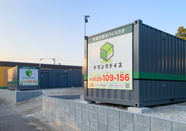 トランクデイズ11月新店舗情報！屋外タイプとバイクガレージを全3店舗オープン