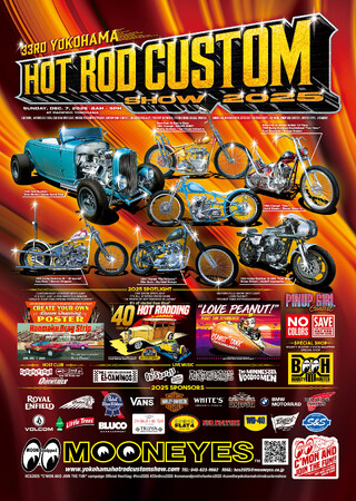 [VOLCOM]12/7(Sun) 33rd YOKOHAMA HOT ROD CUSTOM SHOW 出展決定！