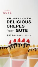 クリスピークレープ_3