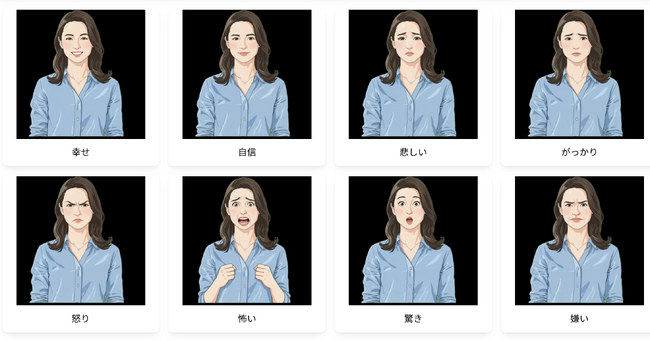動画生成AI「NoLang」、写真1枚から