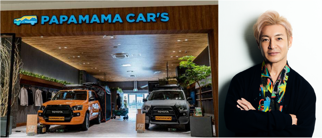 Japan Mobility Show Kansai 2025/第13回大阪モーターショー初出展の『パパママカーズ』、つるの剛士さんがアンバサダーに就任
