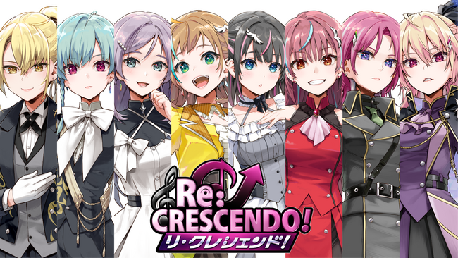 人気声優による浅倉大介楽曲カバーシリーズの配信リリースが決定！声優×音楽コンテンツ「リ・クレシェンド！」