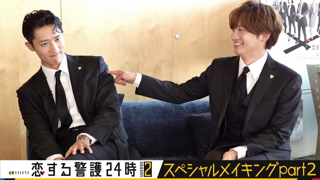 岩本照主演『恋する警護24時 season2』『スペシャルメイキング part2』TELASAで独占配信スタート！進化の一途をたどる岩本のアクションシーンの裏側を大公開!!