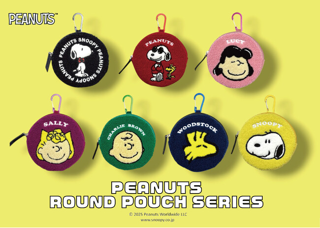 E-COMEGROUPより、『PEANUTS 』CIRCLE SAGARA POUCH が発売！
