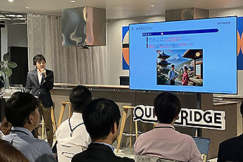 日立社会情報サービスは、「協業のチャンスを掴み取れ！大手企業・自治体によるリバースピッチ in 大阪 Vol.4」に参加しました