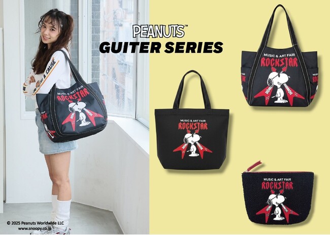 E-COMEGROUPより、『PEANUTS』スヌーピーギターデザインSERIESを発売！