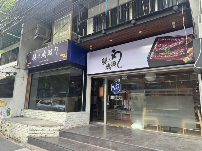ブランド開始から4年目　話題の鰻専門店『鰻の成瀬』 タイ初出店プロンポン店11月29日オープン
