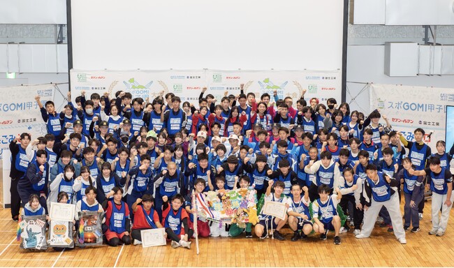 過去最多参加者数を誇る「スポGOMI甲子園2025 全国大会」、優勝は埼玉県代表「クリーンLV0」！