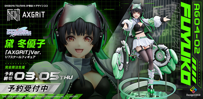 「AXGRIT」のオリジナル衣装で「黛 冬優子」が1/7スケールフィギュア化！