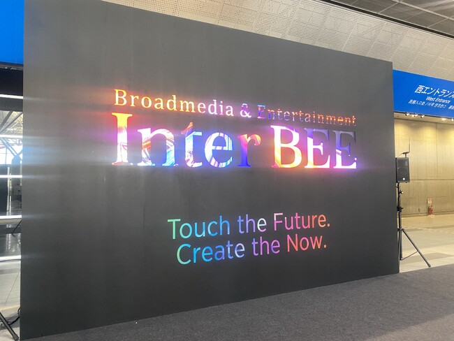 InterBEE2025 弊社ブースご来場 お礼と製品紹介