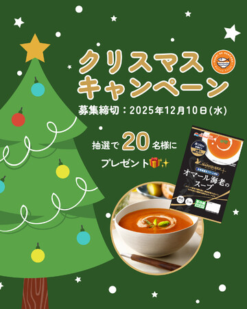 Instagramでフォロー＆いいね＆コメントキャンペーンを実施！