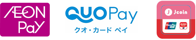 12月1日（月）より「AEON Pay」「QUOカードPay」「銀聯QRコード決済」が、ご利用いただけます！