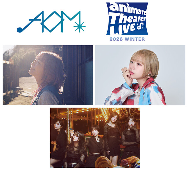 アニメイト主催のライブイベント第4弾「animate Theater LIVE 2026 ～winter～」が2026年2月28日開催！　halcaさん、小玉ひかりさん、DayRe:が出演!!