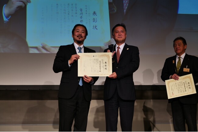 「ふるさと納税未来創造AWARD 2025」地域未来づくり賞で宮崎県 都城市が受賞