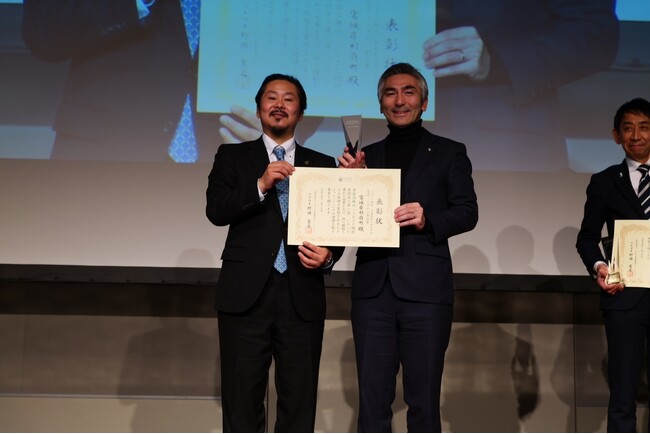 「ふるさと納税未来創造AWARD 2025」交流・にぎわい創出賞で宮城県 利府町が受賞