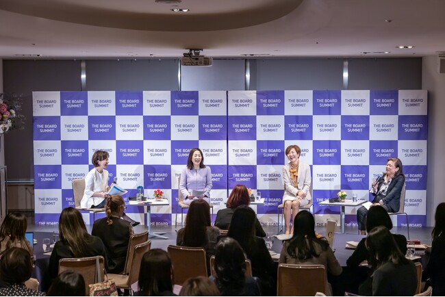 日本初の女性・独立社外取締役サミット、再び！「第2回 THE BOARD SUMMIT」開催決定！ 女性の独立社外取締役候補者が全国から一堂に会します！企業人事担当者様もご参加を！