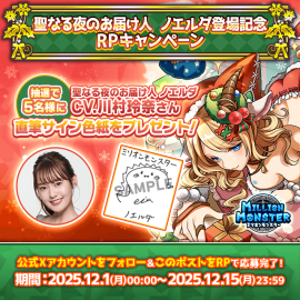 声優直筆サイン色紙プレゼントキャンペーン 声優直筆サイン色紙プレゼントキャンペーン