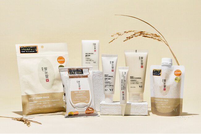 【VT COSMETICS】お米※1の力でうるおいチャージ！ドン・キホーテ限定のスキンケアライン「お米ライン」より新商品登場！