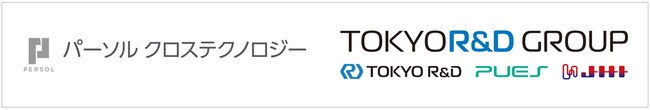 パーソルクロステクノロジー、電動化領域の開発力強化に向け東京アールアンドデーグループと業務提携