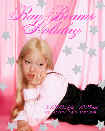 〈Ray BEAMS〉が贈る、心踊るホリデーイベント『Ray BEAMS HOLIDAY』を開催