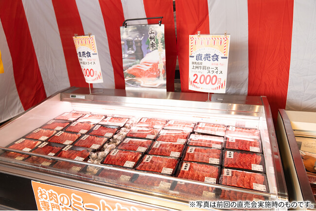 ニュー・クイック直売会12月に開催決定！年末年始のご馳走の準備は「お肉のプロ」にお任せください！福島のおいしい食が集結するキッチンカーも初登場