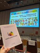 『work with Pride 2025』 カンファレンスの様子