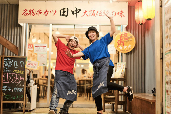 『串カツ田中 北越谷店』が12月6日（土）にリニューアルオープン！