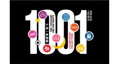 12/5(金)-7(日) ZOU-NO-HANA FUTURESCAPE PROJECT 2025