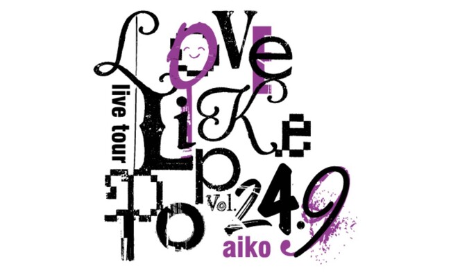 aiko Live Tour 「Love Like Pop vol.24.9」チケプラにて公式チケットトレード開始！