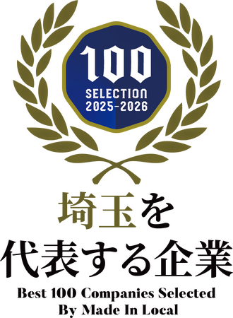 『サステナビリティが当たり前の世界を」を目指す株式会社LOCAL STARが「埼玉を代表する企業100選」に選出
